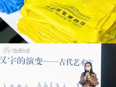 -满天星幼儿园(北京太阳宫园)