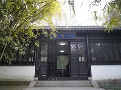 -宜兴龙背山森林公园