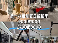 -上海第一八佰伴