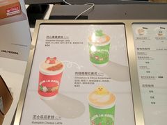 -Seesaw Coffee(上生新所店)