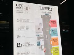 -杭州萧山国际机场