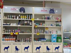 -创凡宠物医院·骨专科  猫科中心(西乡分院)