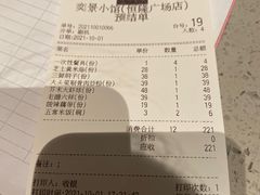 -奕景小馆·地道大连菜(恒隆广场店)