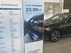 -北京海之沃沃尔沃4S店(四元桥店)