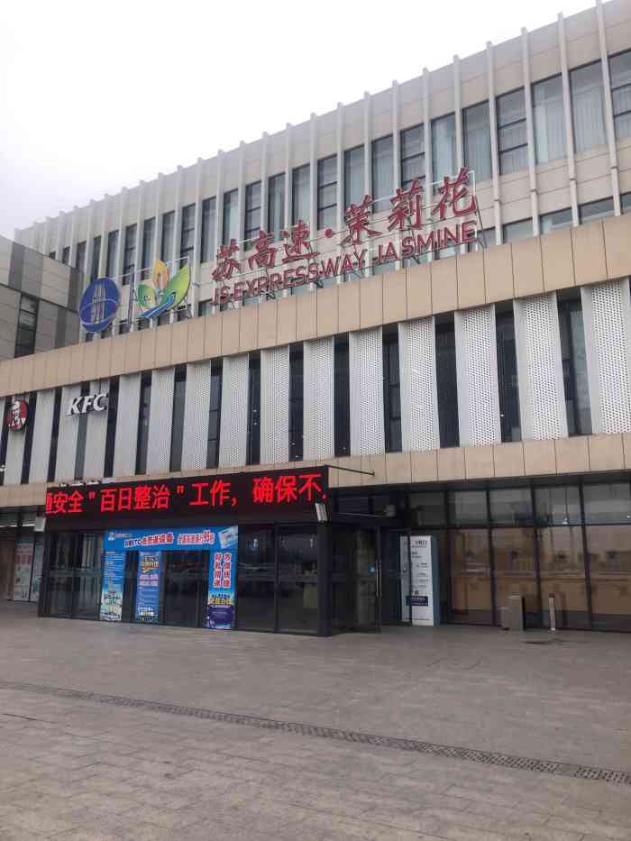 高邮龙奔服务区停车场