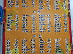 -老即墨路901炸串(台东商业步行街百年国际金街店)