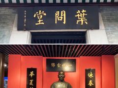 -佛山市祖庙博物馆