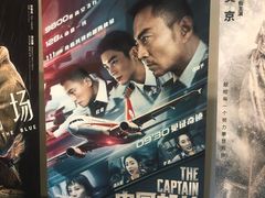 -和美电影艺术中心(万国城店)