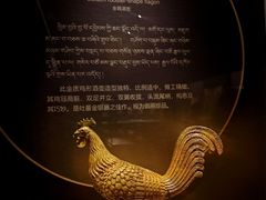 -青海藏文化博物院
