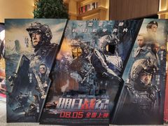 -深影国际影城(学院南路店CGS中国巨幕店)