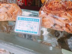 -老同盛(昌里路店)