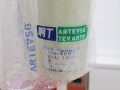牛油果甘露-ARTEASG啊T·新加坡奶茶(桂林路店)
