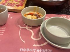 -盡膳口福·百年汤方火锅(科华北路店)