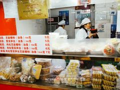 -上海虹口糕团食品厂(欣兴店)