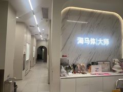 -HIMO海马体照相馆(上海华润CP静安店)