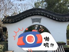 -西塘古镇-倪宅