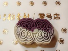 -北京稻香村(零号店)