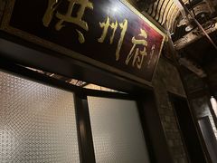 -云境生态园(红谷滩店)
