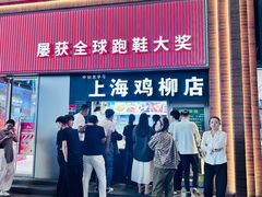 -中街·盛京龙城