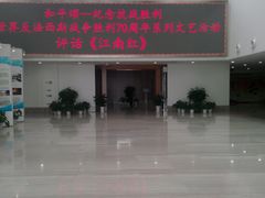 门面-公共文化中心剧院