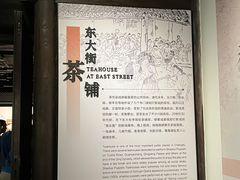 -四川大学博物馆