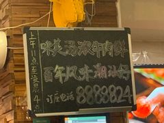 -三头牛·潮汕牛肉生蚝火锅 (夏湾店)