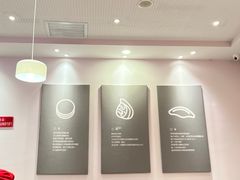 -喜家德虾仁水饺(中央大街店)