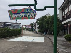 -奔跑吧乐园