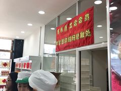 -北京稻香村(第三店)