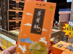 -知味观(湖滨店)