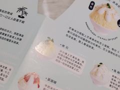 -丹礼糖甜品