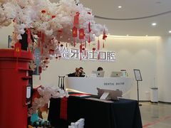 -牙博士口腔品牌连锁(杨浦店)