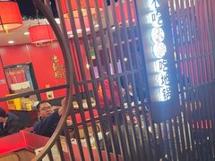 -鲁员外地锅鸡地锅鱼(古墩路店)
