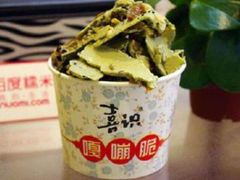-喜识·冰糖葫芦·炒酸奶(怀特店)