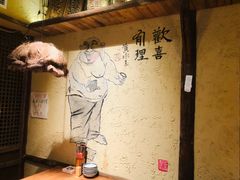 -泥糊破店小酒馆·团建聚餐(南京西路店)