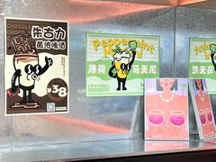 -黄油啤酒公司