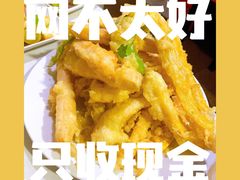 -平山城鑫烧烤(建国楼店)