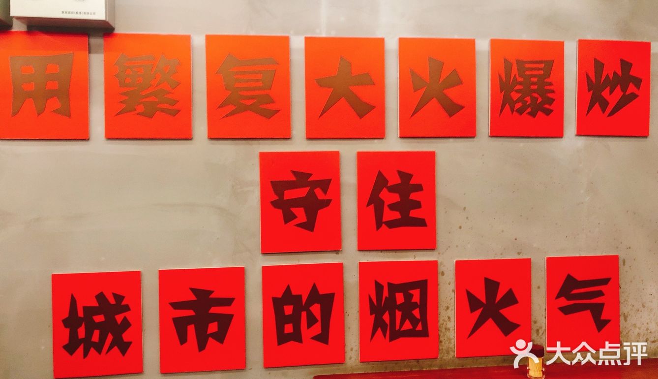 火出圈板凳面🍜来一口 鲜辣滑