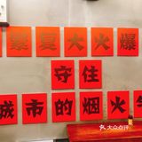 火出圈板凳面🍜来一口 鲜辣滑