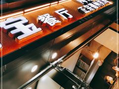 门面-陶记正宗德州扒鸡(科巷店)