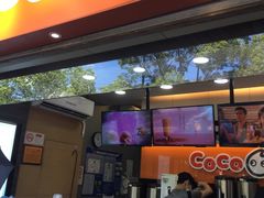 门面-CoCo都可(骆家庄新店)