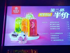 -宏状元现熬粥·京味菜(黄寺大街店)