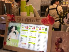 -O2鲜榨果汁(苏州龙湖狮山店)
