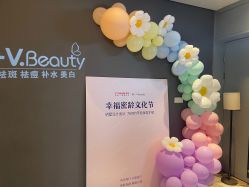 -苑苑vbeauty科技美容SPA