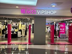 -唯品会(北京国瑞城店)