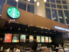 门面-星巴克(来福士办公楼店)