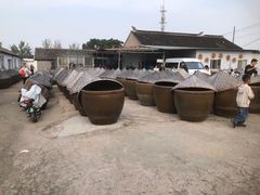 -苏州市吴中区光福窑上花果蜜饯厂