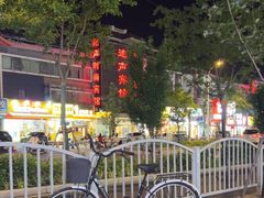 -秀沿路(地铁站)