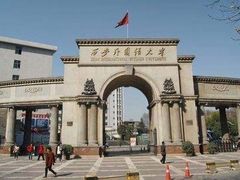 -西安外国语大学(雁塔校区)