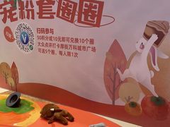 -万科城市广场(厚街店)